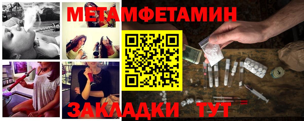 ЭКСТАЗИ  COCAIN  Меф МЯУ МЯУ кристаллы  ГАШ  Вход с VPN  Муравленко  ГАШИШ  МАРИХУАНА  NBOMe 
