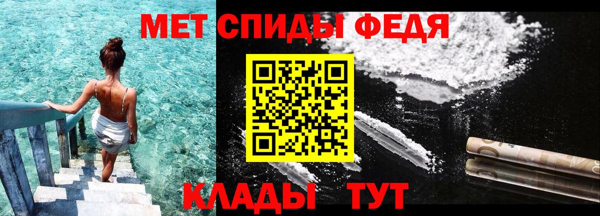 АМФ 98% Муравленко