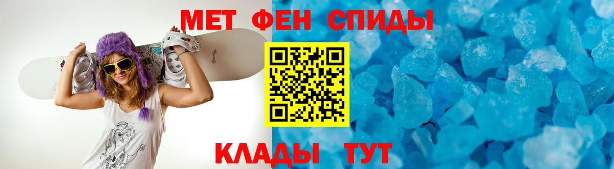 Муравленко  Amphetamine  Вход с VPN  Амфетамин 98% 