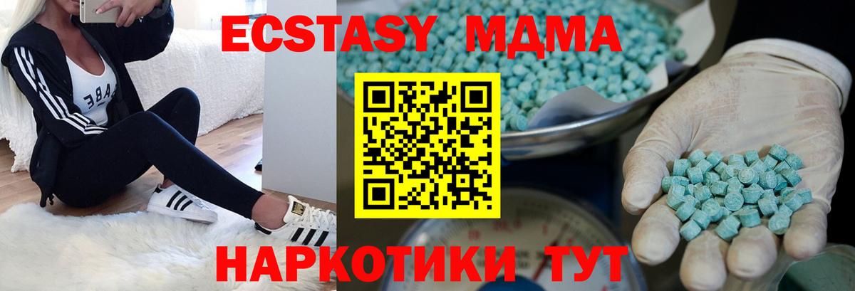 ЭКСТАЗИ Punisher  Вход с VPN  Муравленко 