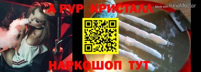 дистиллят марихуана Ставрополь