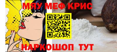 индика Татарск