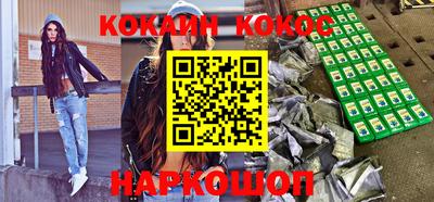 героин Старая Купавна
