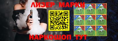 дистиллят марихуана Ставрополь