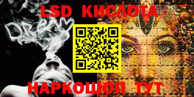индика Татарск