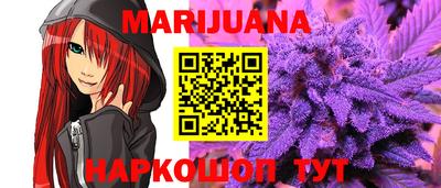 дистиллят марихуана Ставрополь