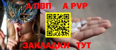 индика Татарск