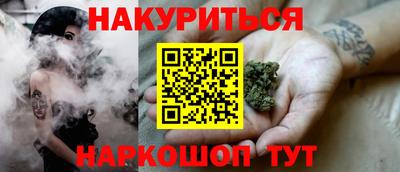 кристаллы Тара