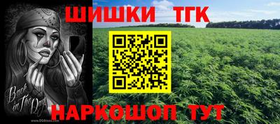 дистиллят марихуана Ставрополь