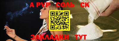 дистиллят марихуана Ставрополь
