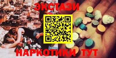 дистиллят марихуана Ставрополь