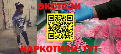 прущие крисы Среднеуральск