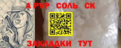 дистиллят марихуана Ставрополь