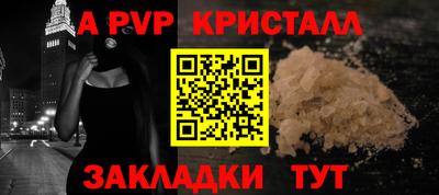 дистиллят марихуана Ставрополь