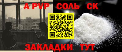 героин Старая Купавна