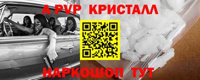 spice Тверь