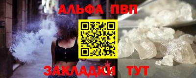 дистиллят марихуана Ставрополь