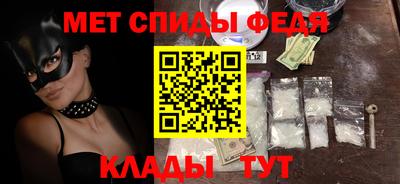 кристаллы Тара