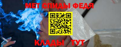 кристаллы Тара