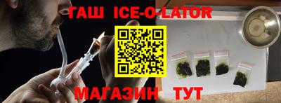 прущие крисы Среднеуральск