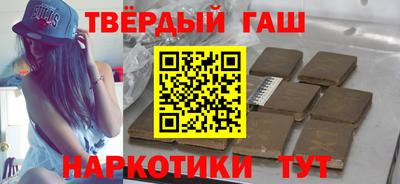 кристаллы Тара