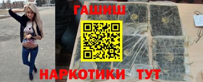 героин Старая Купавна
