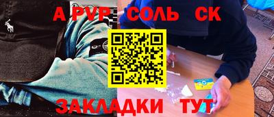 прущие крисы Среднеуральск