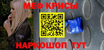 прущие крисы Среднеуральск