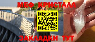 дистиллят марихуана Ставрополь