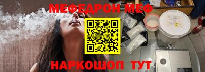 кристаллы Тара
