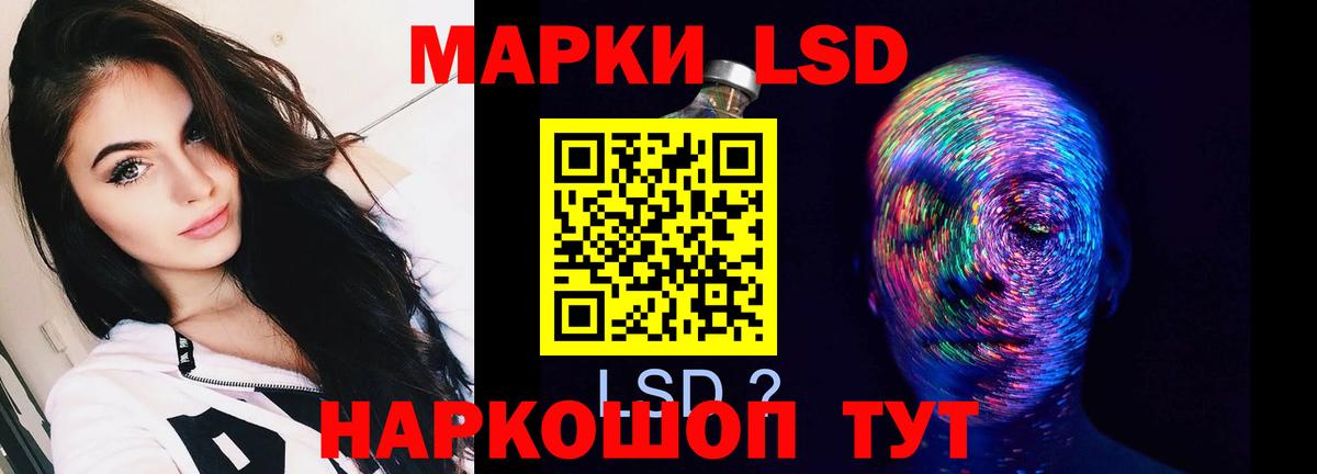 Лсд 25 экстази ecstasy  Лсд 25 экстази ecstasy  Муравленко  Вход с VPN 