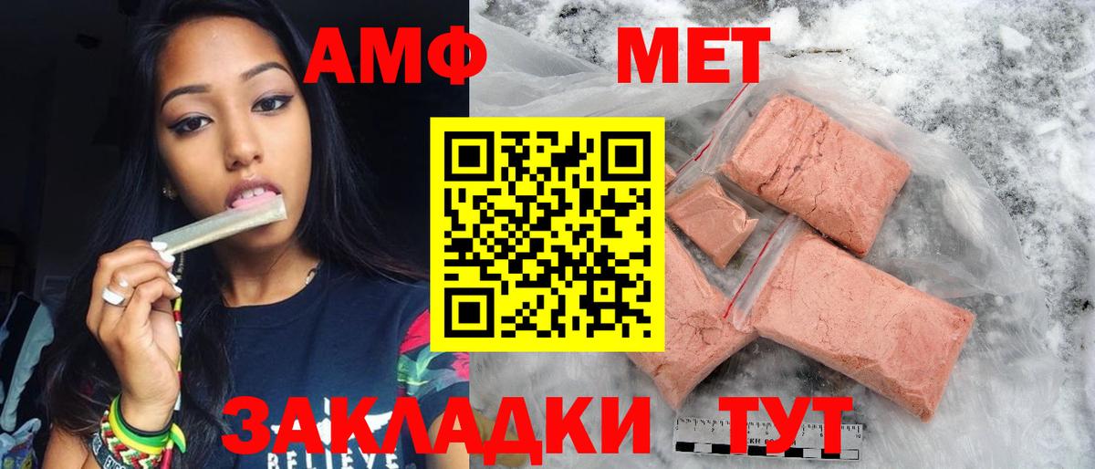 Метамфетамин Декстрометамфетамин 99.9%  Вход с VPN  Муравленко 