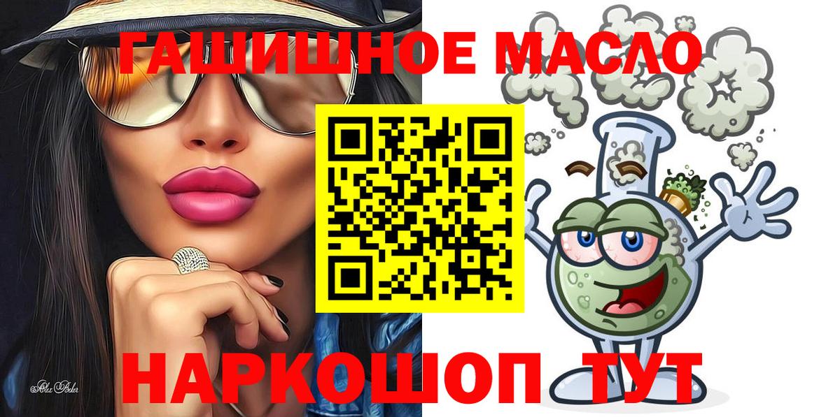 Амфетамин Муравленко