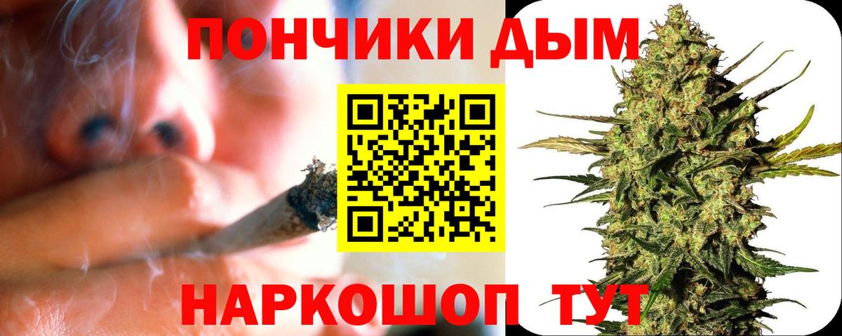 МАРИХУАНА планчик  Вход с VPN  Конопля индика  МАРИХУАНА VHQ  Муравленко 
